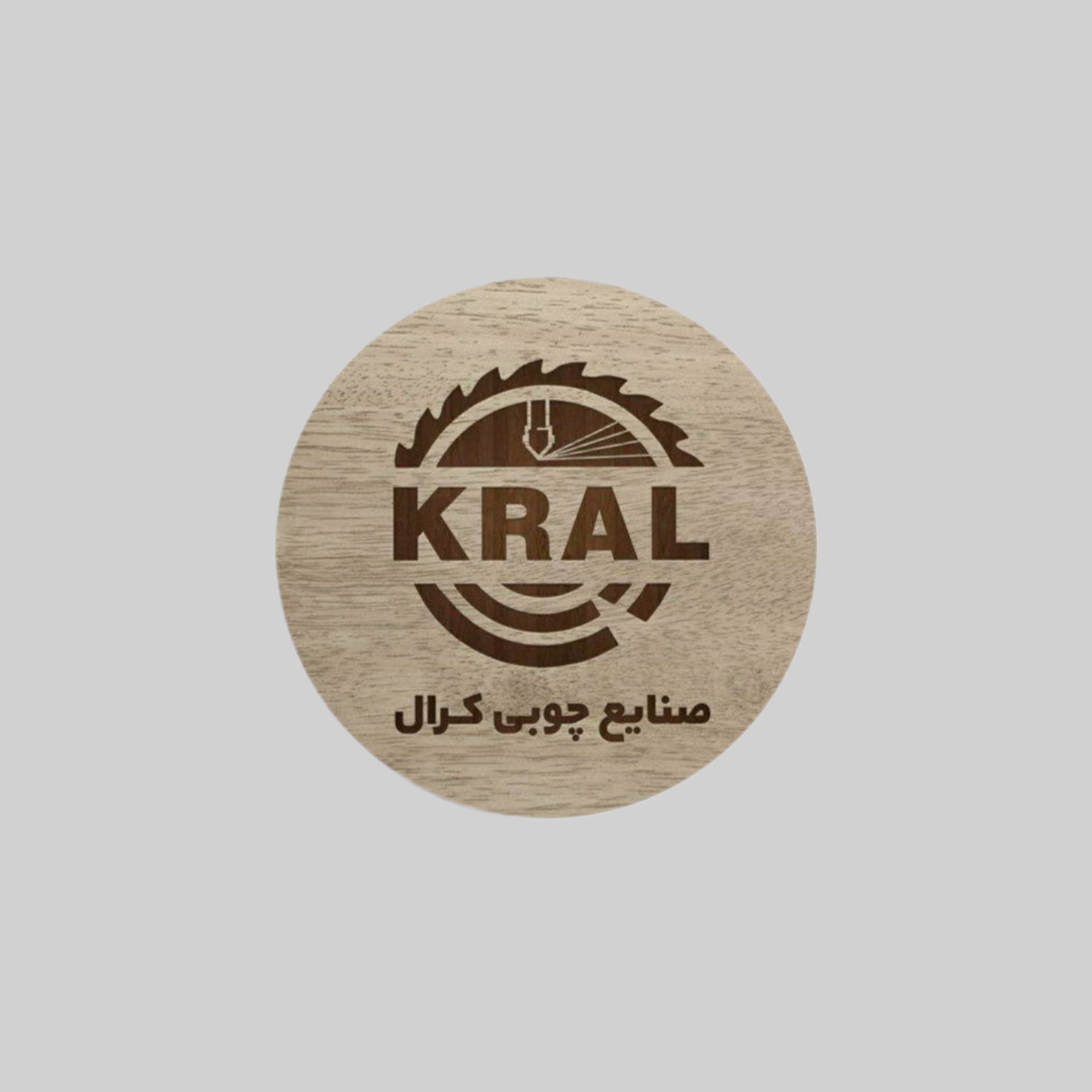 یراق آلات کرال